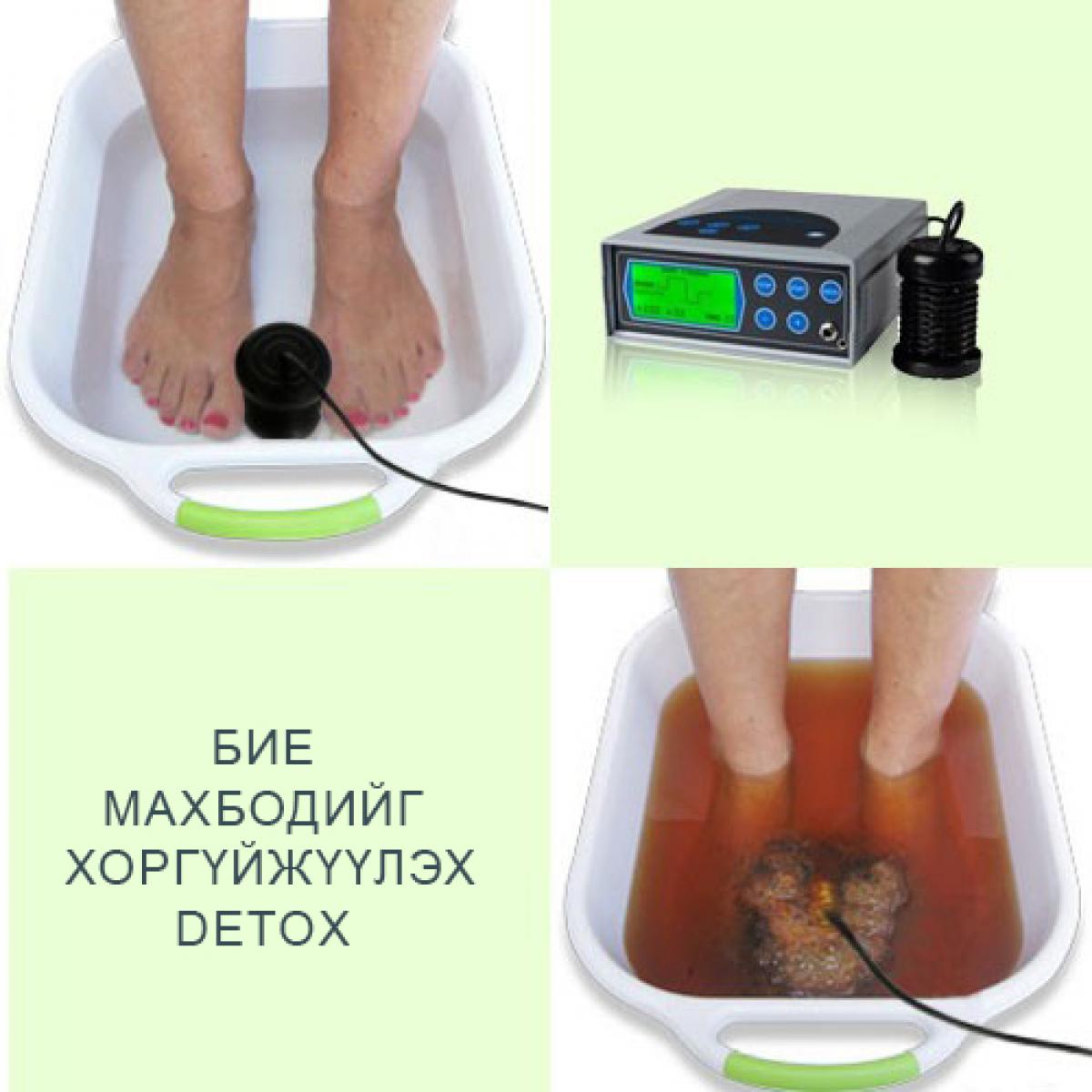 Бие махбодийг хоргүйжүүлэх, ядаргаа тайлах, сэргээх 5 өдрийн эмчилгээ